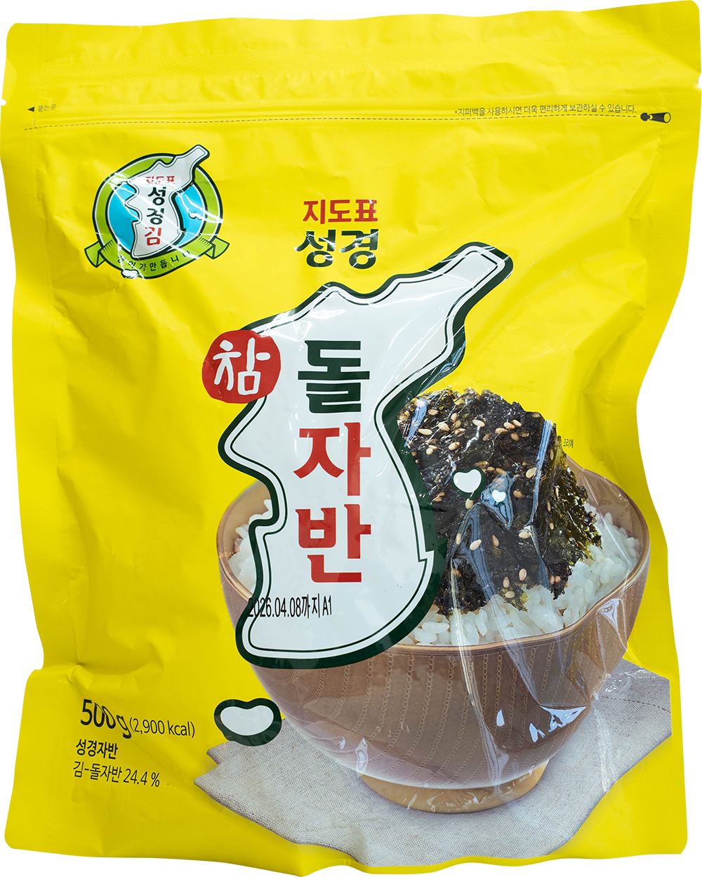 Rong biển Sung Gyung